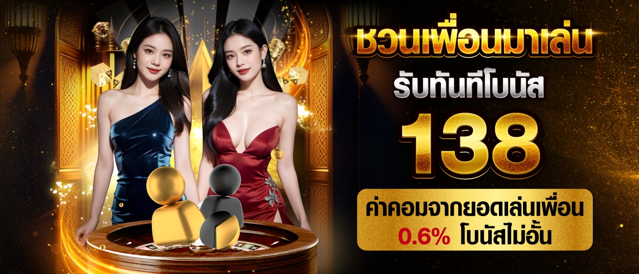 ห sbobet